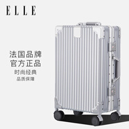ELLE法國品牌行李箱銀色26英寸鋁框時(shí)尚拉桿箱萬向輪密碼箱女士旅行箱