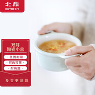 北鼎（Buydeem）陶瓷碗家用餐桌微波爐碗燕窩燉盅碗輕薄耐高溫帶蓋碗小碗強(qiáng)化瓷 雙耳陶瓷小盅-淺杉綠*1