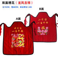 老式傳統(tǒng)嬰兒背帶傳統(tǒng)嬰兒背帶老式背巾后背式云南背被貴州小孩背帶刺繡硬背扇 秋冬厚款/雙面繡花/龍鳳吉祥 78*68CM