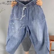 韓秋夢(mèng)夏季薄款牛仔跨褲女寬松七分褲字母刺繡休閑褲八分松緊腰馬 藍(lán)色 XL 115-125斤