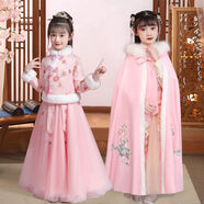 楚歌質(zhì)優(yōu)品 女童漢服秋冬加絨古裝仙女裙小女孩中國風(fēng)連衣裙超仙氣古風(fēng)襦裙唐裝 斗篷冬款+A183粉色加絨+流蘇發(fā)夾 120 碼