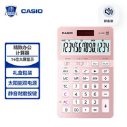卡西歐（CASIO）JS-40B 14位時尚辦公計算器 大屏顯示按鍵舒適 櫻花粉色