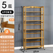 百山九川書(shū)架落地書(shū)柜置物架桌面上架類(lèi)型收納簡(jiǎn)易實(shí)木客廳 實(shí)板5層69長(cháng)【加厚款】