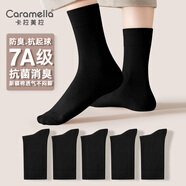 卡拉美拉（Caramella）男士抗菌抑菌襪子中筒襪防臭襪棉襪長襪春夏款情侶中筒襪 女士全黑共 5雙 均碼