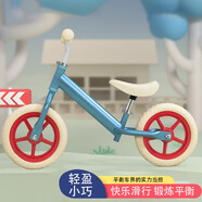 兒童平衡車(chē)無(wú)腳踏滑步車(chē)滑行車(chē)寶寶自行車(chē)男女孩3-5-6歲學(xué)步玩具 [鋁合金車(chē)架]平衡滑行車(chē)(維