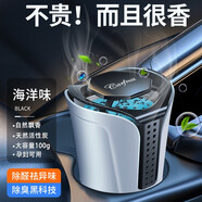 CARFRUIT汽車香水車載香薰固體香膏座持久淡香車用品擺件除異味空氣清新劑 清香海洋/100g(孕嬰可用)