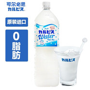 可爾必思日本原裝進(jìn)口飲料朝日calpis乳酸菌風(fēng)味飲料0脂肪 1.5L