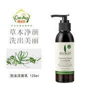 【官方店】澳洲 Sukin 蘇芊 洗面奶 乳液 保濕噴霧 125ml 孕婦可 泡沫潔面乳 125ml*1瓶