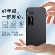 戀思適用魅族Pro7手機殼M792L保護套meizupro7全包邊防摔硅膠軟殼磨砂mz男por女老人用新款M792Q外殼 【磨砂黑】強抗指紋+單殼 魅族Pro7