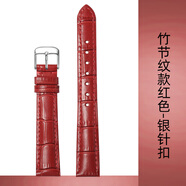 尚酷奇中國紅真皮手表帶女款代用華為手表GT5/4/2/3 Pro女表 手環(huán)B3B5B6天王卡西歐天梭浪琴阿瑪尼美度紅 (A1)竹節紋紅色-銀針扣 B2-15mm