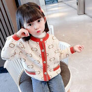 Radinka2025秋冬新款女童開(kāi)衫加絨冬裝兒童紅色毛衣女孩仿水貂絨洋氣ZMH 小香風(fēng) 米色【KF47CA字型開(kāi)衫】 90