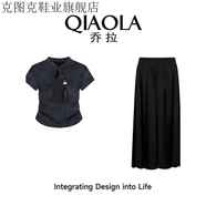 克圖克QIAOLA/喬拉暗夜佳人夏季立領(lǐng)盤(pán)口國風(fēng)新中式百搭短袖T恤半裙 黑灰T恤+黑色長(cháng)半裙 S