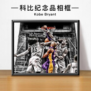 科比奪冠海報相框擺件nba球星紀念品裝飾畫(huà)掛畫(huà)生日禮物周邊模型 科比10寸-47