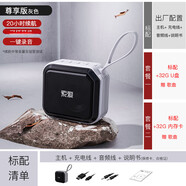 索愛(ài)C16藍牙音箱迷你便攜式插卡u盤(pán)廣場(chǎng)舞音響無(wú)線(xiàn)小型音樂(lè )播放器 尊享版灰色  套餐一 32GU盤(pán)(贈歌曲)