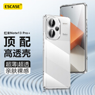 ESCASE 紅米note13pro+手機殼 Redmi note13pro+保護套透明全包超輕薄防摔防指紋軟殼 簡(jiǎn)約男女款