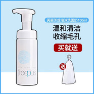 芙麗芳絲（Freeplus）日本freeplus 芙麗芳絲洗面奶氨基酸凈潤洗面霜 泡沫潔面乳100g 芙麗芳絲泡沫凈潤洗面奶150ml