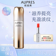 歐珀萊（AUPRES）臻源凝時(shí)護(hù)膚套裝 補(bǔ)水保濕彈潤(rùn)緊致抗皺滋潤(rùn)緩解干燥中秋禮盒 臻源凝時(shí)煥白精華液60ml