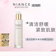 nywow o瑞士【太子妃推薦】妮瑞斯面霜冰川水面膜眼霜精華套裝 冰川潔顏凈膚啫喱150ml洗面奶