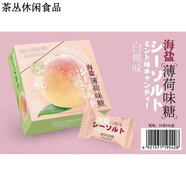 海億新品海億醇然心動(dòng)海鹽白桃MINT網(wǎng)紅薄荷糖清新口氣接吻袋裝 海鹽白桃味50g【盒裝】