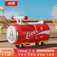 哈嘍貝比兒童扭扭車(chē)1-3歲防側翻妞妞車(chē)嬰兒童溜溜車(chē)萬(wàn)向輪搖搖車(chē)周歲禮物 標配小可|可滑可牽拉+腳踏+禮包