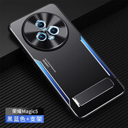 奧凱羅 華為榮耀magic5手機殼Mgaic5Pro金屬保護套PGT一AN00鏡頭全包10硬防摔男女 華為榮耀magic5 支架黑藍色+全屏保護膜+掛繩