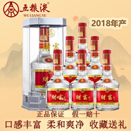 五糧液股份公司出品興隆系列濃香型白酒糧食釀造婚宴 52度 500mL 6瓶 2018年五糧液財富劍
