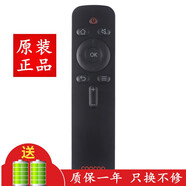 適用于創(chuàng)維coocaa酷開電視機遙控器通用原正裝品 39KX250KX250K5X55K5X