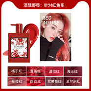 智雅宣   ZuYaaSen美國(guó)【紅色專用】固色洗發(fā)水樹莓護(hù)色鎖色補(bǔ)色 【升級(jí)版】酒野：針對(duì)紅色系 300ml