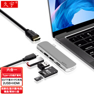 久宇 Type-c轉(zhuǎn)接頭適用于Acer宏碁筆記本擴展蜂鳥USB-C轉(zhuǎn)換器VGA投影儀連網(wǎng)線HDMI集線器 六合一HDMI+2USB+SD/TF讀卡+PD 墨舞EX2519 15.6英寸