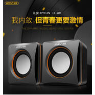 樂放LOYFUN/樂放 LF-701 迷你小音箱 筆記本電腦臺(tái)式小音響 帶低 樂放701 黑色
