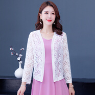 搭配旗袍的雷絲小披肩女祺袍外搭小開(kāi)衫防嗮衫夏季薄款溥開(kāi)杉小衫V領(lǐng)罩衫鏤空蕾絲披肩外套外披短款上衣 白色 XL