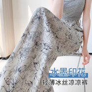 牧獅德冰絲闊腿褲女夏季薄款高腰垂感寬松水墨扎染印花休閑拖地防曬褲子 水墨畫【小個(gè)子】 XL