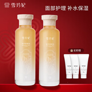雪玲妃水乳套裝舒護(hù)嬌顏爽膚水乳液補(bǔ)水保濕面部護(hù)理女學(xué)生化妝品 舒護(hù)嬌顏水120ml【二瓶】