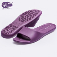 制三 中國臺灣進(jìn)口拖鞋男女情侶家居室內靜音防滑防臭無(wú)味簡(jiǎn)約時(shí)尚EVA 木槿紫 M(全長(cháng)約24.5cm/建議36-37碼穿)