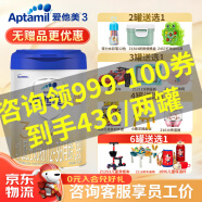 爱他美（Aptamil）卓萃\/卓傲 白金幼儿配方奶粉 欧洲原罐进口中文版 3段 卓傲*【新国标】 800g 1罐