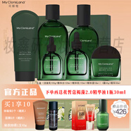 花皙蔻（ClorisLand） 深海褐藻補(bǔ)水保濕套裝洗面奶爽膚水乳液霜清爽控油滋潤(rùn)護(hù)干皮 4件套+面霜50g+精華30ml