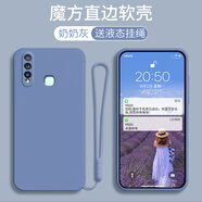 唯美納 vivoY5S手機殼V1934A/t直邊vivy5s女viov丫5s防摔voviy5s軟vi 直邊-奶奶灰-殼+手繩S vivoY5S