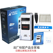 真漢子真漢子306往復式粗硬大胡子單刀頭刮胡刀男士電動(dòng)剃須刀帶鬢刀修剪器胡須刀剃胡須刀便攜充電式 306標配