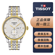 【二手99新】天梭TISSOT經(jīng)典力洛克系列男士自動(dòng)機械腕表 背透瑞士二手鐘表經(jīng)典商務(wù)休閑男表回收 T006.428.22.038.01鍍金小秒針