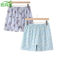 欣尚優(yōu)大碼純棉深襠老人平角內褲大褲衩碎花寬皮筋腰頭三分短褲奶奶內褲 淡藍花+綠花 3XL125-140斤