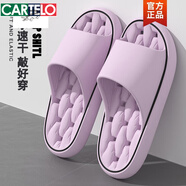 卡帝樂(lè )鱷魚(yú)（CARTELO）2026新款涼拖鞋女士夏季家居家用靜音防滑外穿情侶按摩eva拖鞋男 紫色【浴室拖鞋】 36-37 36/37