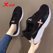 特步（XTEP）女鞋秋季跑步鞋女2025新款透氣網(wǎng)面軟底休閑老爹鞋旅游運(yùn)動(dòng)鞋子女 黑金色 39