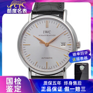【二手95新】IWC萬國表柏濤菲諾系列IW356307自動機(jī)械男士39表徑腕表二手表奢侈品名表