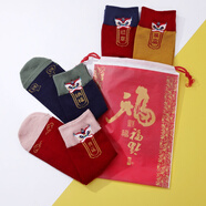 珊詩麗本命年紅襪子醒獅刺繡醒獅踩小人禮盒裝送禮襪子時(shí)尚紅娃新年襪棉 【福袋裝四雙】四色各一雙 36-45均碼男女同款