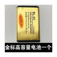 諾基亞大容量BL-5C諾基亞手機(jī)鋰電池收音機(jī)插卡小音箱響點菜寶BL5C電板 2450mAh BL-5C金標(biāo)高容量電池