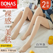 寶娜斯200D肉色絲襪女連褲襪春秋季中厚款天鵝絨打底褲襪女士外穿連腳 膚色2雙（春秋適合15-26度）