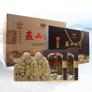 泰山元尊酒52度白酒整箱 500ML*4瓶 山東特色白酒 濃香型 原漿糧食酒 整箱 52%vol 500mL 4瓶