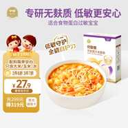 伊威（Eastwes）優(yōu)勄愛無麩質(zhì)大米面條200g 不含麩質(zhì) 不添加8大過敏原
