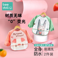 beedoll蓓兜兒童罩衣圍兜防水防臟嬰兒護衣飯兜寶寶畫(huà)畫(huà)圍裙 小兔+小豬