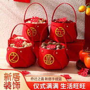 佳茉喬遷之喜搬家禮物用品全套新房?jī)x式布置新居入宅必備裝手提籃擺件